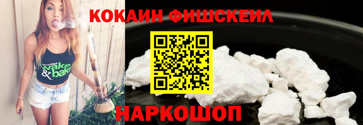 Кокаин Перу Бердск