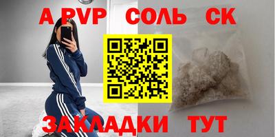 гидра Тулун