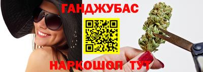 гидра Тулун