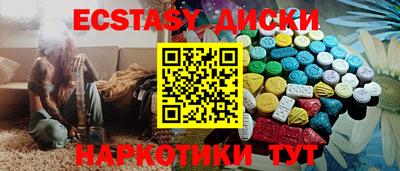 гидра Тулун
