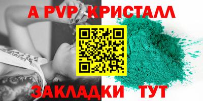 гидра Тулун