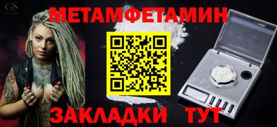 гидра Тулун