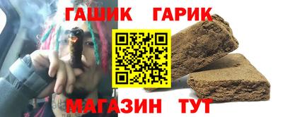 гидра Тулун