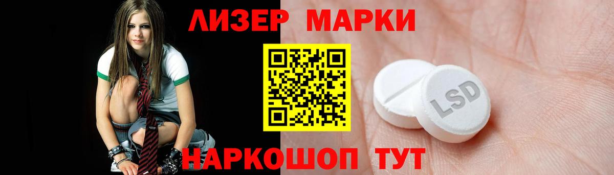 Бердск  Лсд 25 экстази кислота  Вход с VPN 