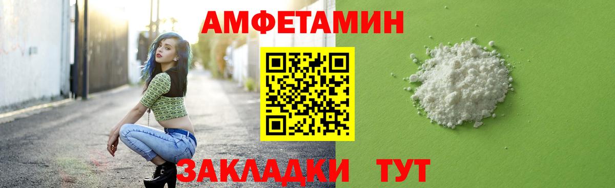 Метамфетамин мет  Вход с VPN  Бердск 