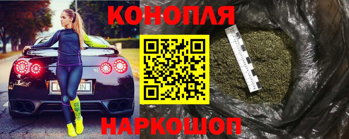 МАРИХУАНА VHQ  Бошки марихуана марихуана  Канабис марихуана  Вход с VPN  Канабис семена  Бердск 