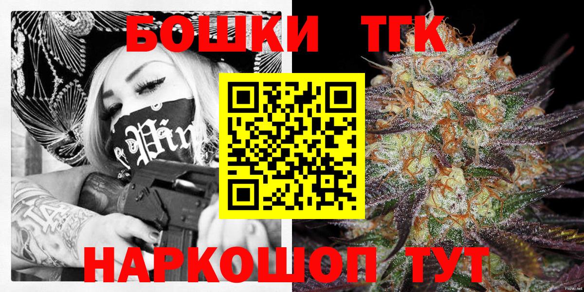 Бошки марихуана OG Kush Бердск